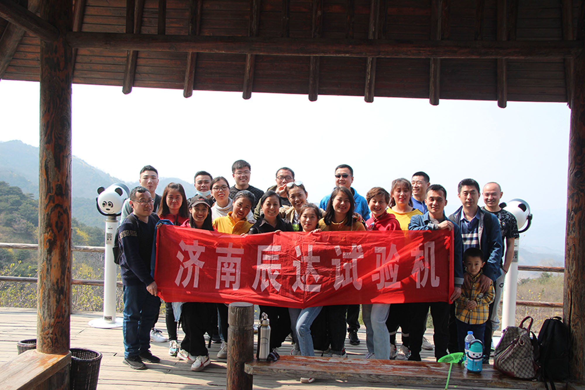 2021，濟南辰達試驗機制造有限公司九如山一日游！