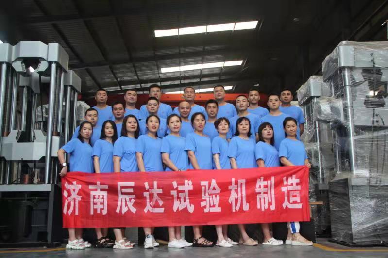 2021，濟(jì)南辰達(dá)試驗(yàn)機(jī)團(tuán)建！