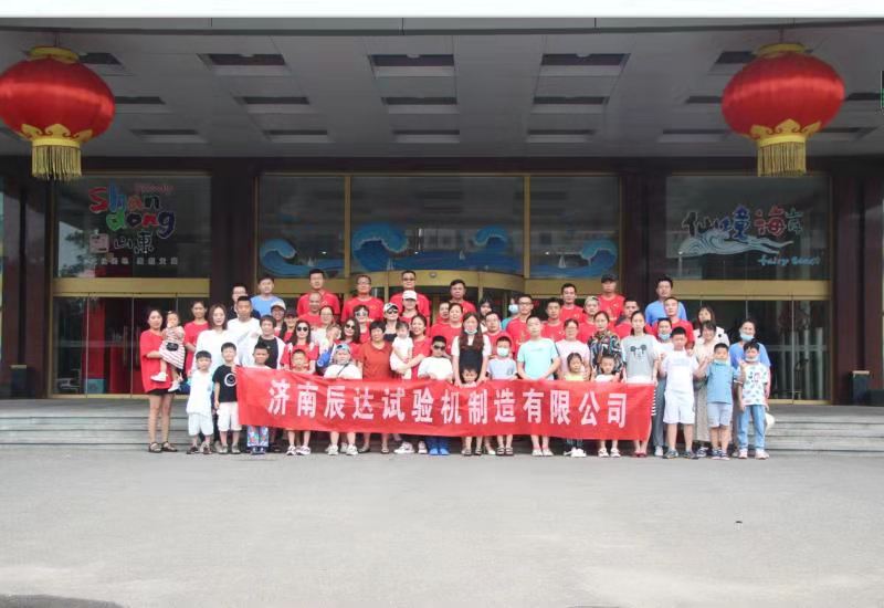 2021，濟(jì)南辰達(dá)試驗(yàn)機(jī)團(tuán)建！