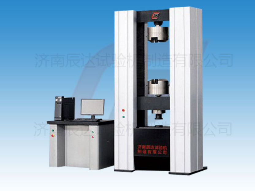 要怎么選擇靠譜的WDW-600電子試驗機廠家來購買產(chǎn)品？