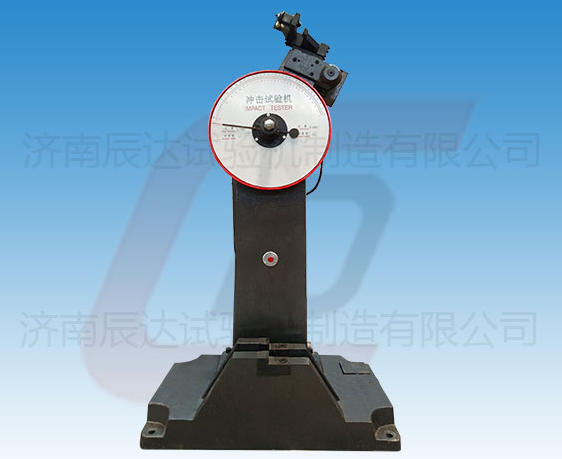 JB-300B擺錘式?jīng)_擊試驗(yàn)機(jī)的工作原理是什么？使用前還需哪些準(zhǔn)備工作？