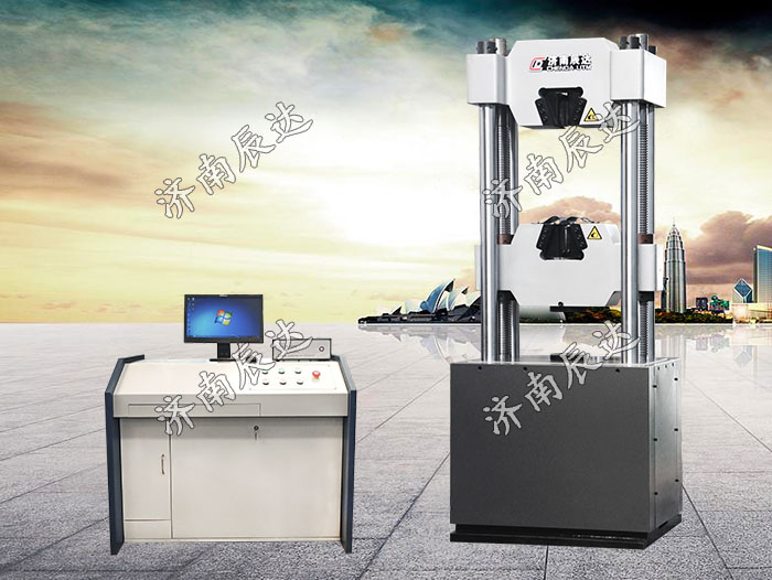 液壓萬(wàn)能材料試驗(yàn)機(jī)WAW-600D